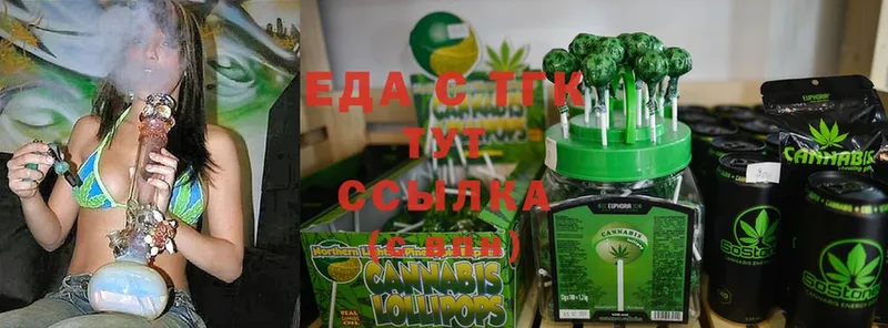 Canna-Cookies конопля  Вилюйск 