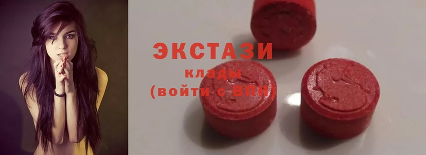 hydra ONION  Вилюйск  Ecstasy DUBAI 