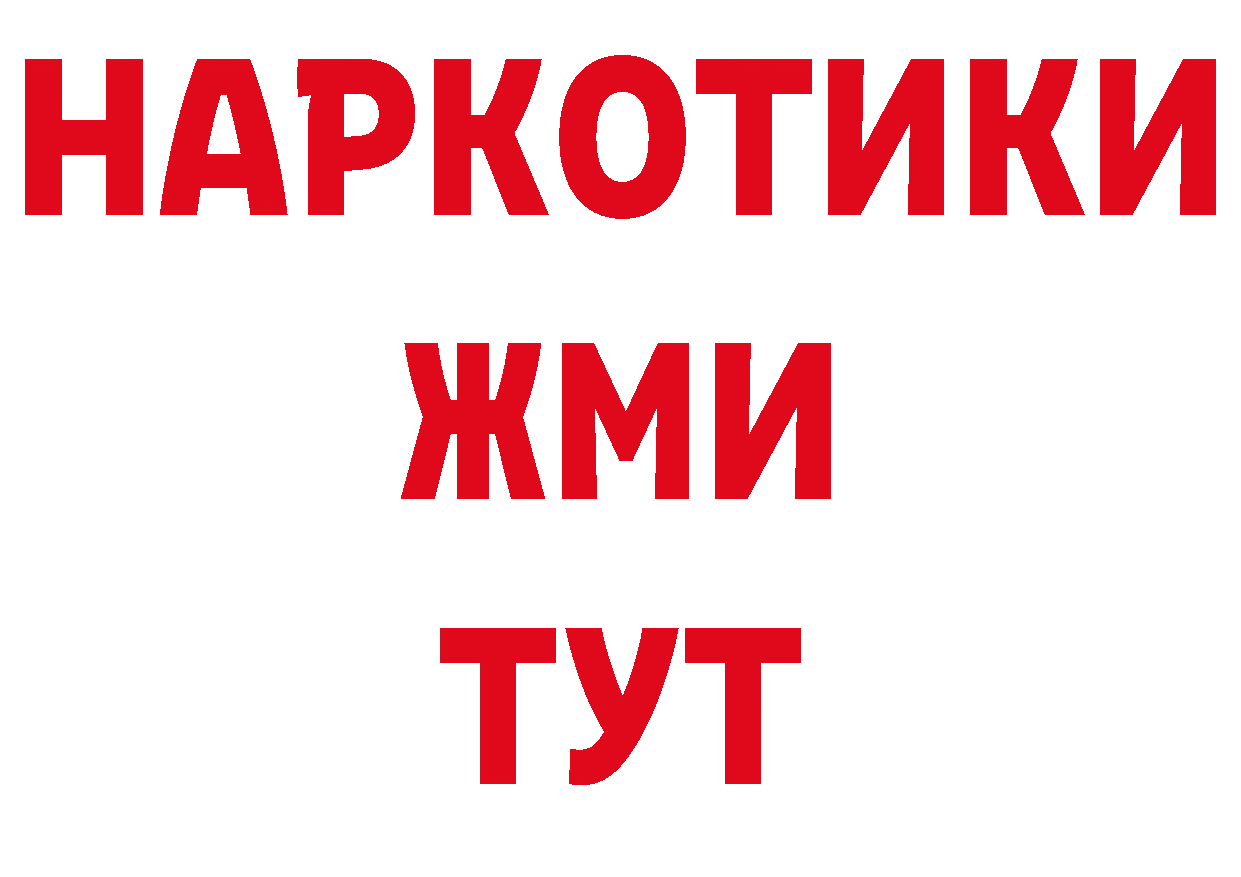 Альфа ПВП СК рабочий сайт даркнет мега Вилюйск