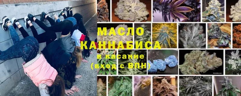 ссылка на мегу ССЫЛКА  Вилюйск  ТГК жижа 